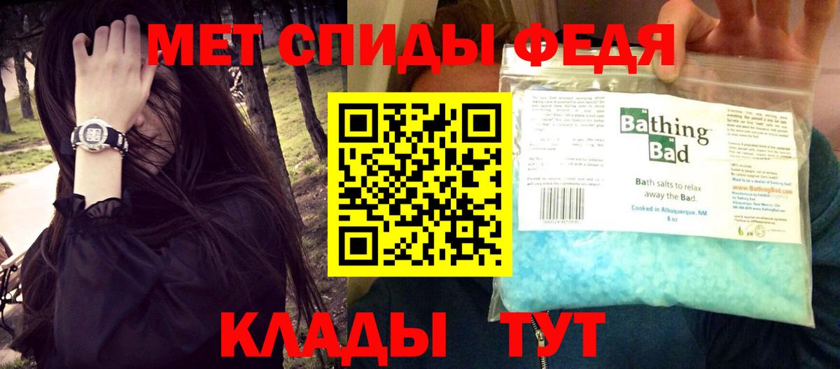 АМФ  Amphetamine VHQ  Вход с VPN  Осинники 