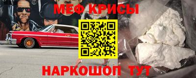 мескалин Уссурийск