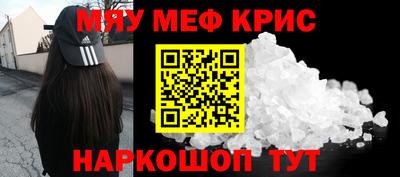 прущие грибы Тула
