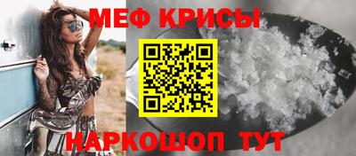 прущие грибы Тула
