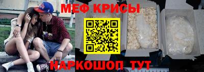 мескалин Уссурийск