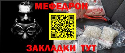 прущие грибы Тула