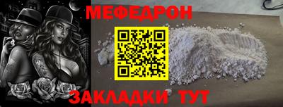 spice Тулун