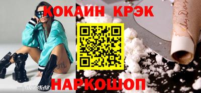 прущие грибы Тула