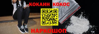 spice Тулун