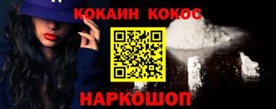 spice Тулун