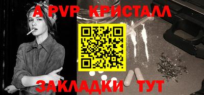 spice Тулун