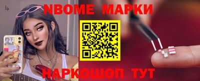 spice Тулун
