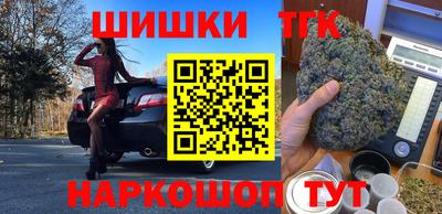 прущие грибы Тула