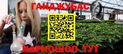 ALPHA-PVP Усть-Джегута