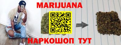 прущие грибы Тула