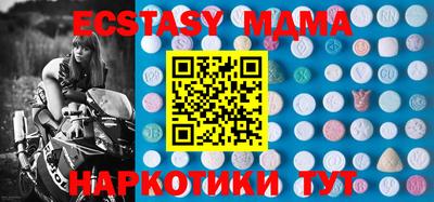 экстази Туймазы