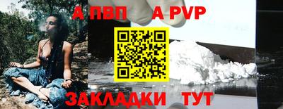 прущие грибы Тула