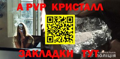 spice Тулун