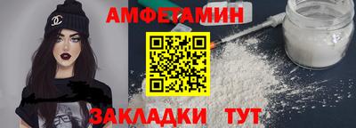 spice Тулун