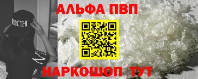 spice Тулун
