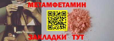 прущие грибы Тула