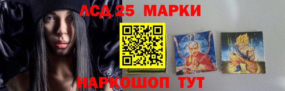 ОМГ ОМГ ссылки  LSD-25 экстази ecstasy  Осинники  Вход с VPN  ЛСД экстази ecstasy 