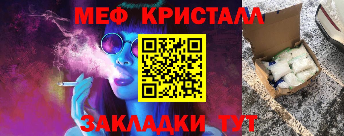 блэк спрут   Меф  МЯУ-МЯУ мяу мяу  Вход с VPN  Меф mephedrone  Осинники 