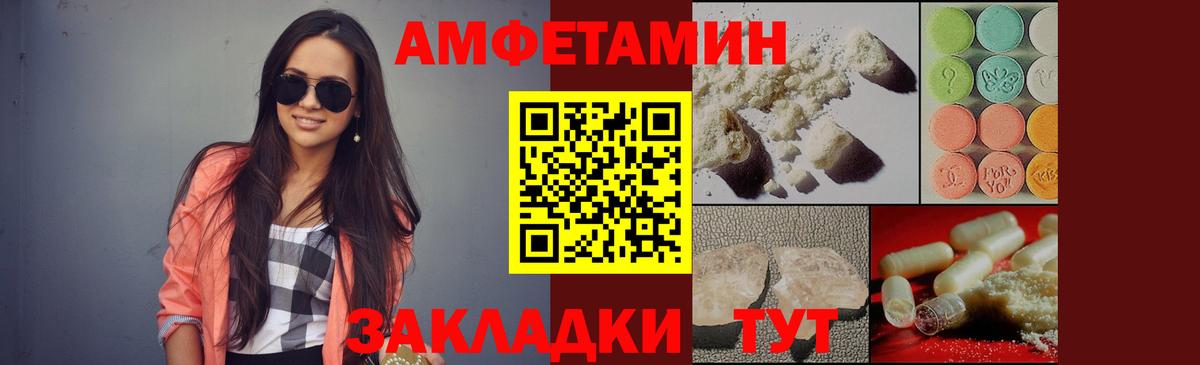 МЕТАМФЕТАМИН мет  МЕТАМФЕТАМИН  Осинники  Вход с VPN 