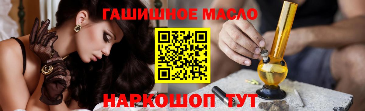 Осинники  ТГК жижа  Вход с VPN  Дистиллят ТГК жижа 